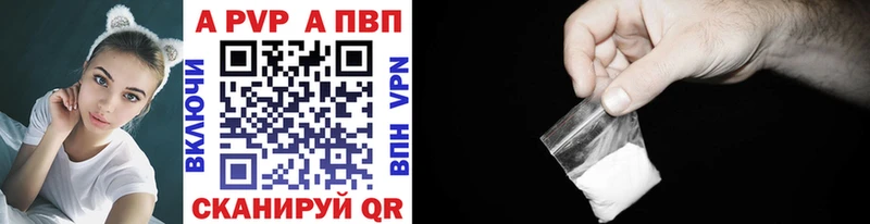 Alpha PVP Волоколамск