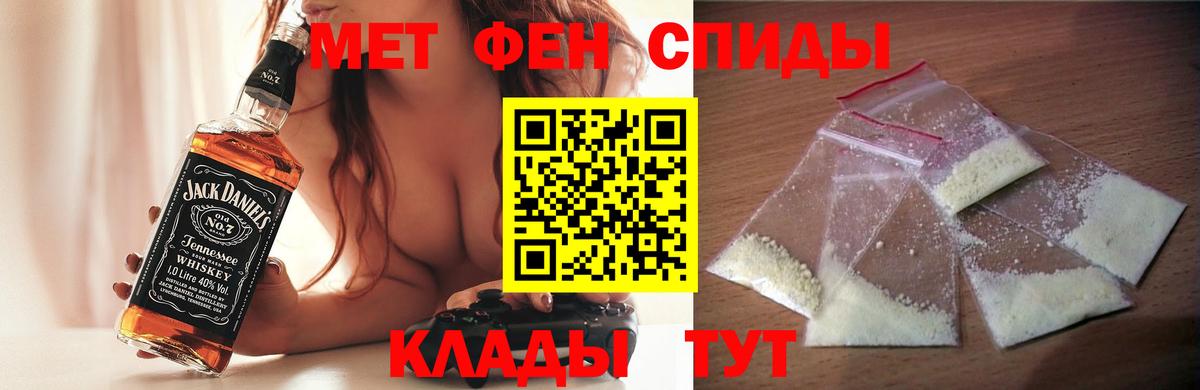 АМФ 97%  Вход с VPN  Амфетамин  Волоколамск 