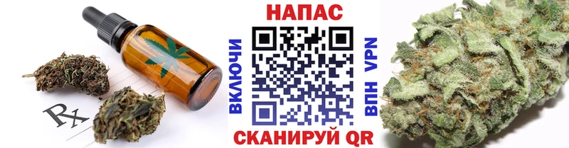 магазин наркотиков Волоколамск Cannafood марихуана