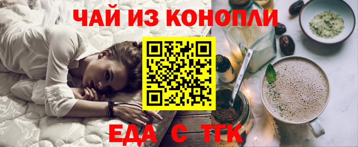 Волоколамск  Canna-Cookies марихуана  Вход с VPN 