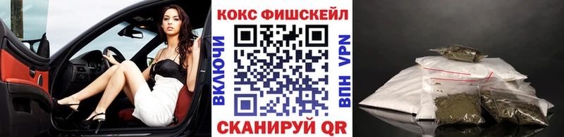 COCAIN Перу Волоколамск
