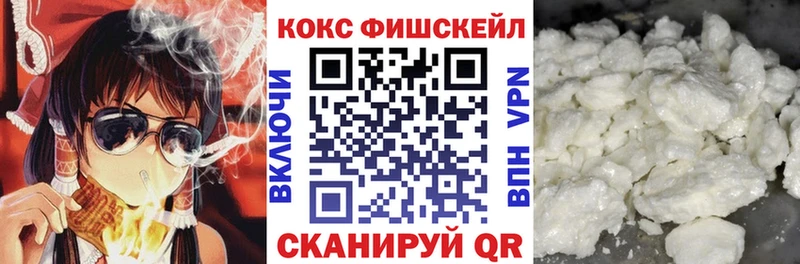 Кокаин 97%  Волоколамск 