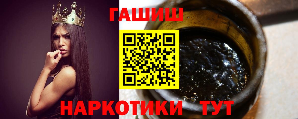 Волоколамск  где продают наркотики  Вход с VPN  Гашиш гарик 