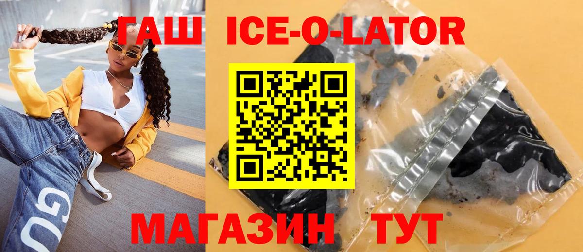 Гашиш гарик Волоколамск