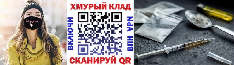 Героин Афган Волоколамск