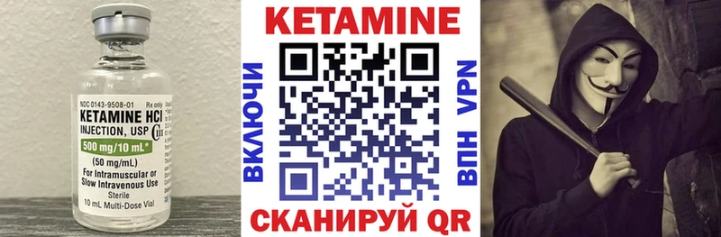 Кетамин VHQ  закладки  ОМГ ОМГ   Волоколамск 