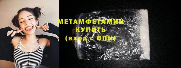 шишки Нязепетровск
