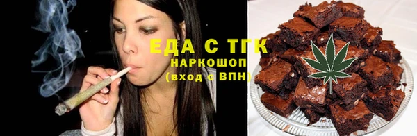 шишки Нязепетровск