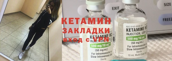 шишки Нязепетровск