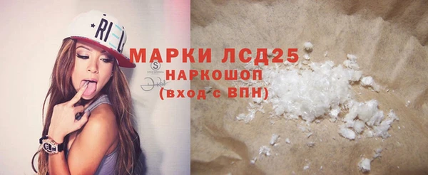 кокаин Болхов