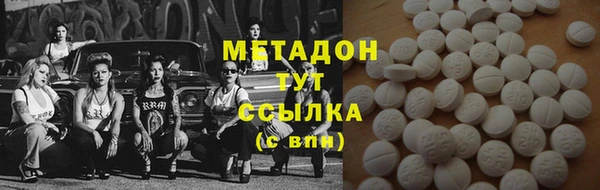ГАЛЛЮЦИНОГЕННЫЕ ГРИБЫ Нягань