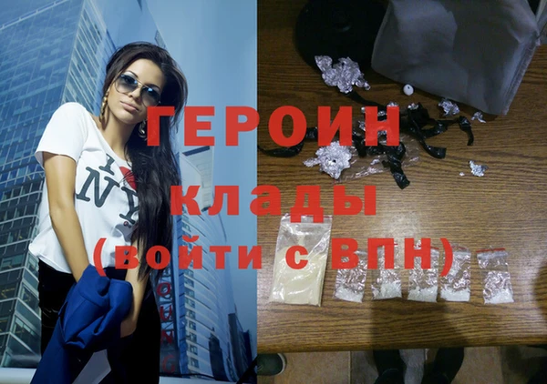 соль курить ск Няндома