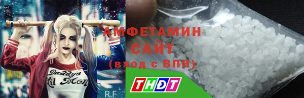 ГАЛЛЮЦИНОГЕННЫЕ ГРИБЫ Нягань