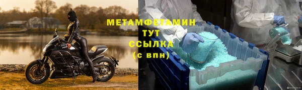 герыч Болотное