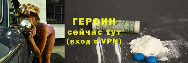 шишки Нязепетровск