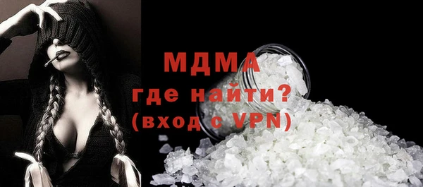 ГАЛЛЮЦИНОГЕННЫЕ ГРИБЫ Нягань