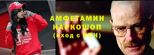 ГАЛЛЮЦИНОГЕННЫЕ ГРИБЫ Нягань