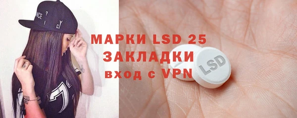 ГАЛЛЮЦИНОГЕННЫЕ ГРИБЫ Нягань