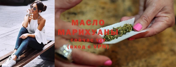 ГАЛЛЮЦИНОГЕННЫЕ ГРИБЫ Нягань