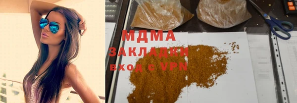 шишки Нязепетровск