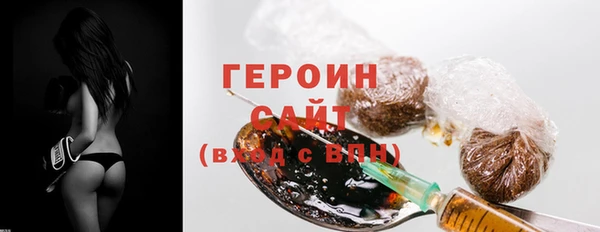 шишки Нязепетровск
