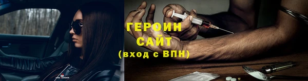 ГАЛЛЮЦИНОГЕННЫЕ ГРИБЫ Нягань