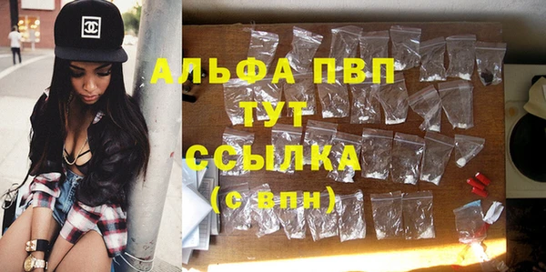 ГАЛЛЮЦИНОГЕННЫЕ ГРИБЫ Нягань