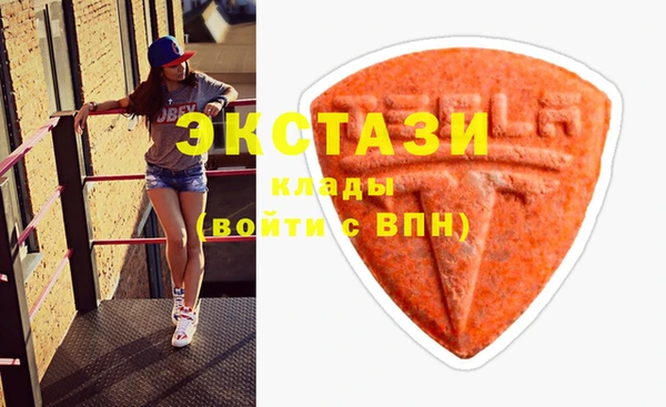 ГАЛЛЮЦИНОГЕННЫЕ ГРИБЫ Нягань