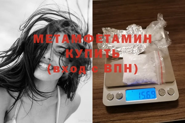 соль курить ск Няндома
