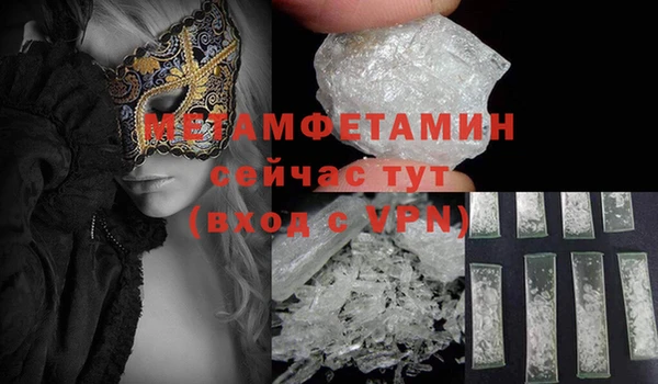 соль курить ск Няндома