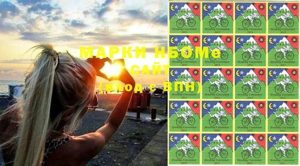 марки nbome Бикин