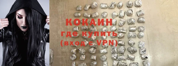2c-b Яровое