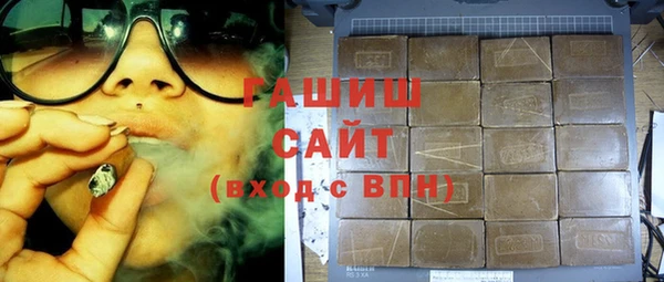 ГАЛЛЮЦИНОГЕННЫЕ ГРИБЫ Нягань
