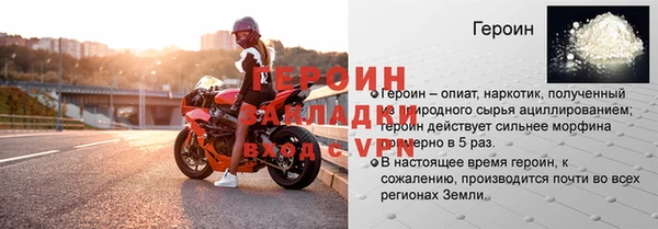 шишки Болохово