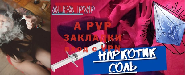 ГАЛЛЮЦИНОГЕННЫЕ ГРИБЫ Нягань