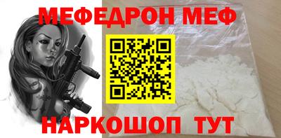 метамфетамин Заволжье