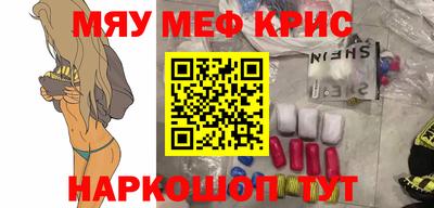 MDMA Premium VHQ Заводоуковск