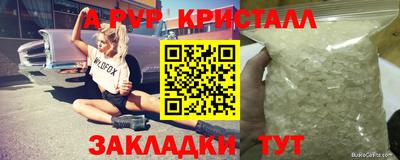 метамфетамин Заволжье