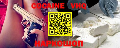 MDMA Premium VHQ Заводоуковск