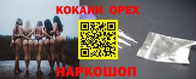 MDMA Premium VHQ Заводоуковск