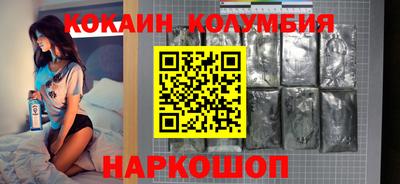 метамфетамин Заволжье