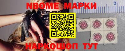 метамфетамин Заволжье