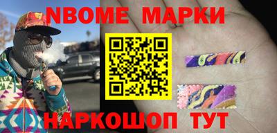метамфетамин Заволжье
