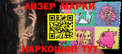 метамфетамин Заволжье