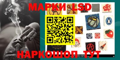 метамфетамин Заволжье