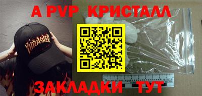 метамфетамин Заволжье