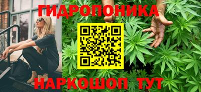 метамфетамин Заволжье