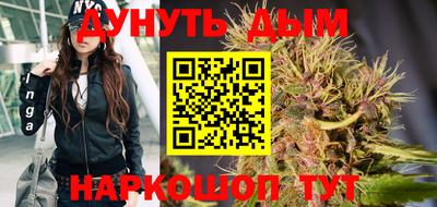 метамфетамин Заволжье