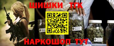 метамфетамин Заволжье