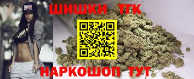 метамфетамин Заволжье